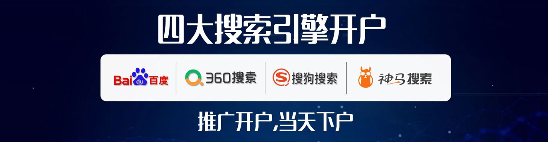 甘谷百度广告竞价