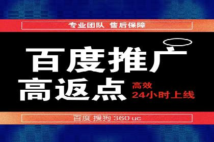 如何在百度信息流广告中实现精准投放